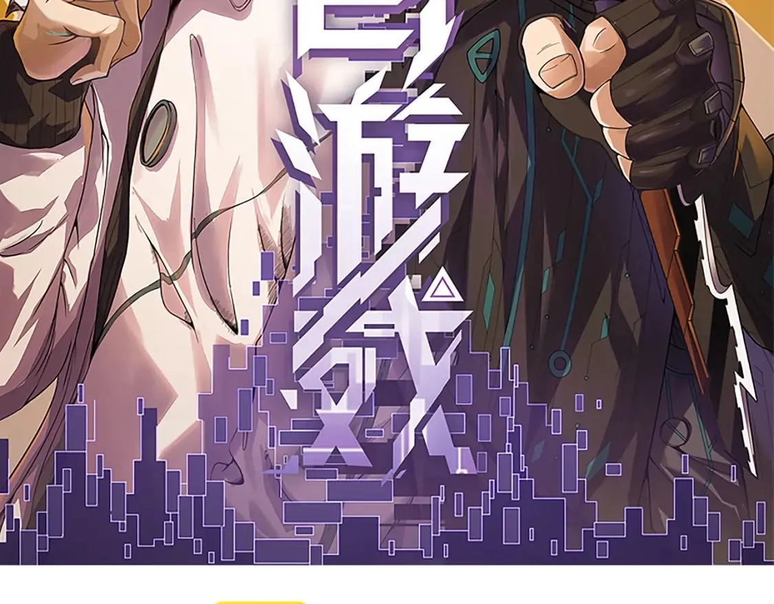 第175话 最后一击 第10页
