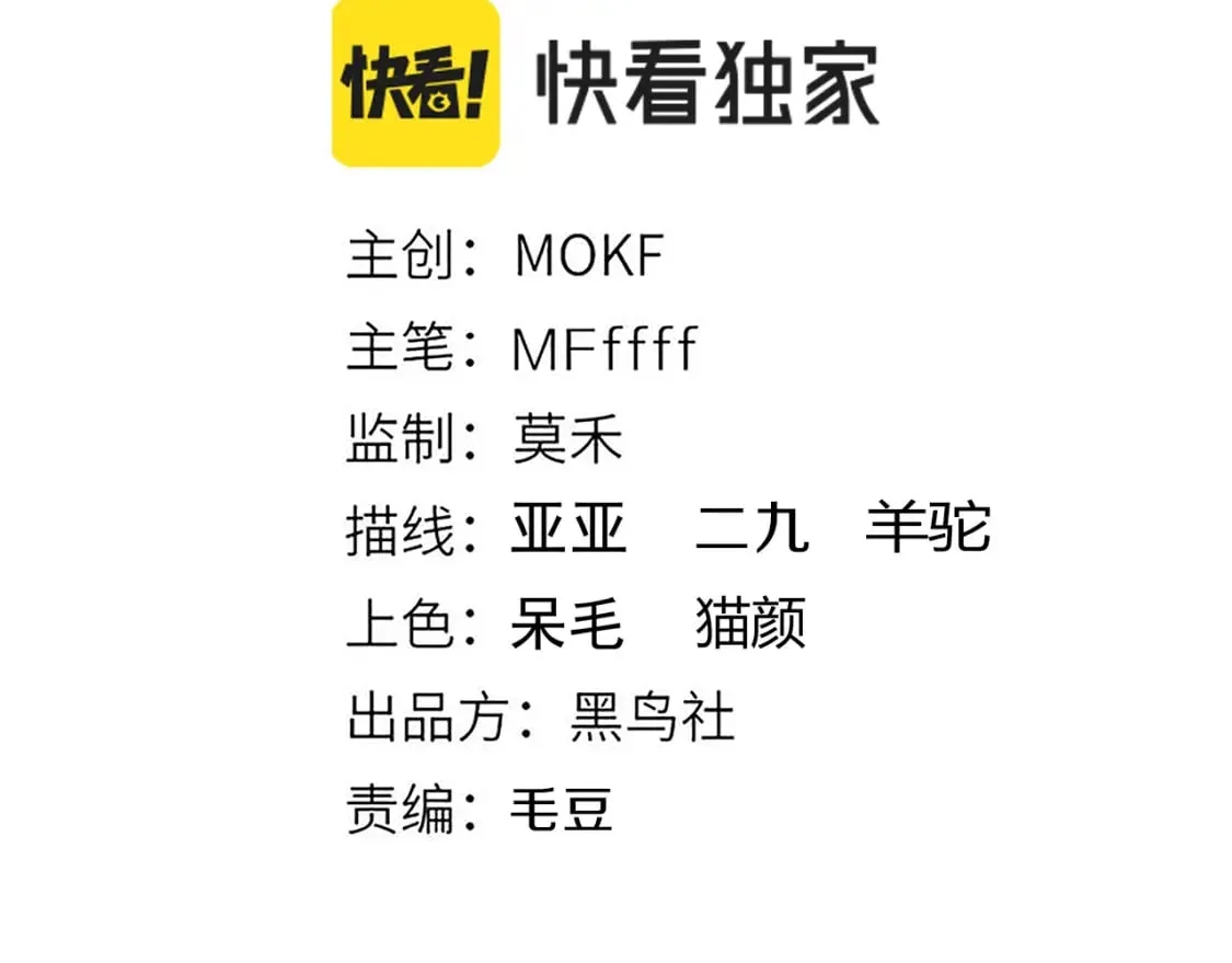 第175话 最后一击 第11页