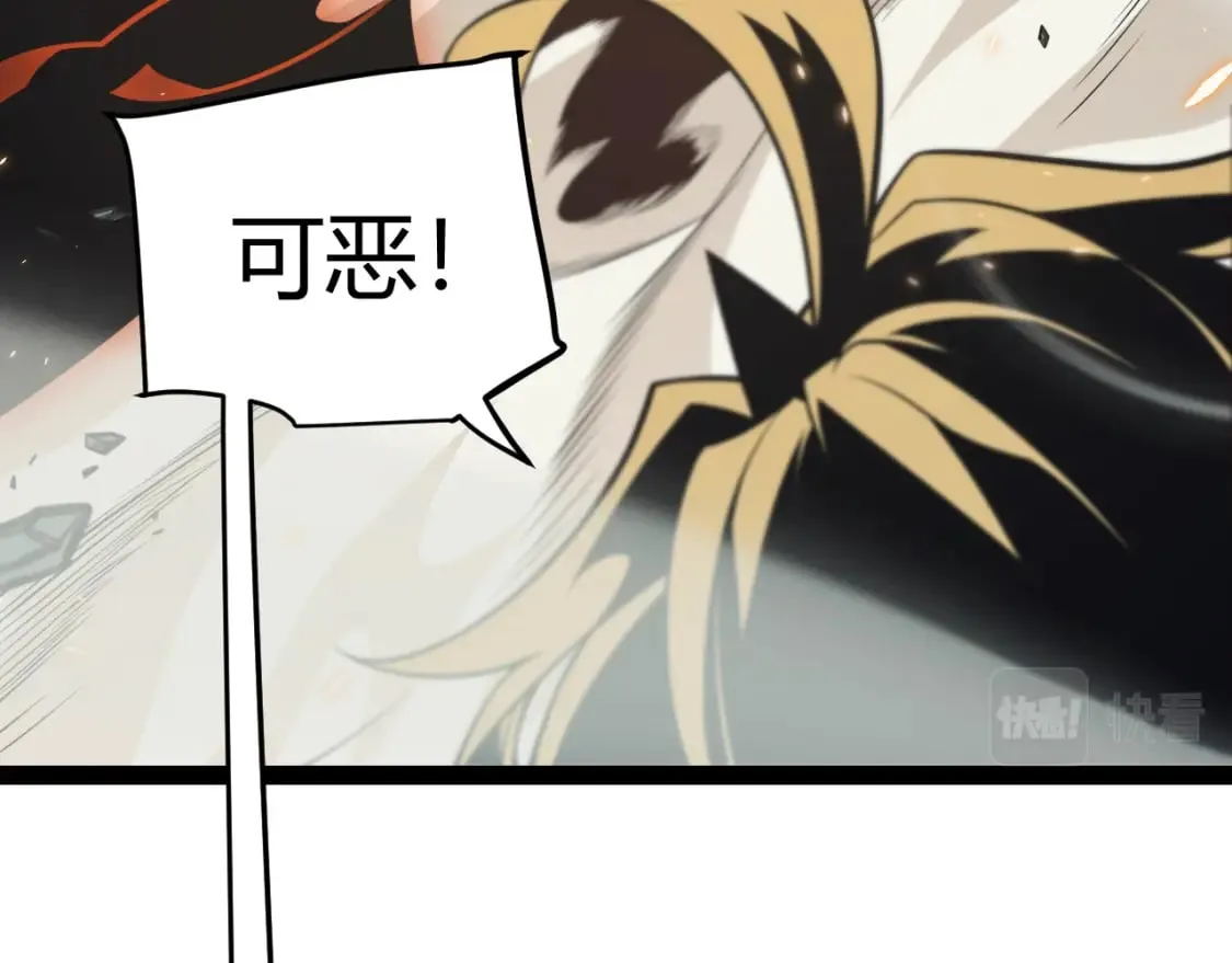 第175话 最后一击 第21页