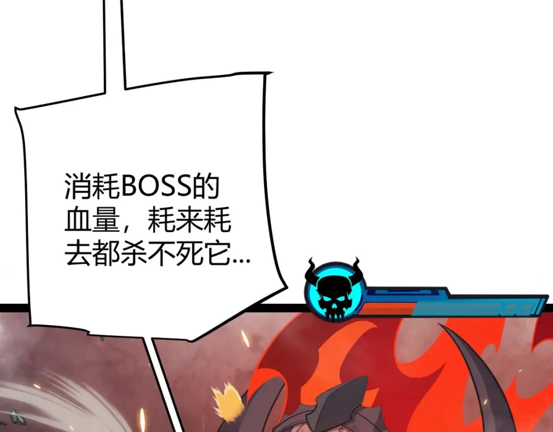 第175话 最后一击 第22页
