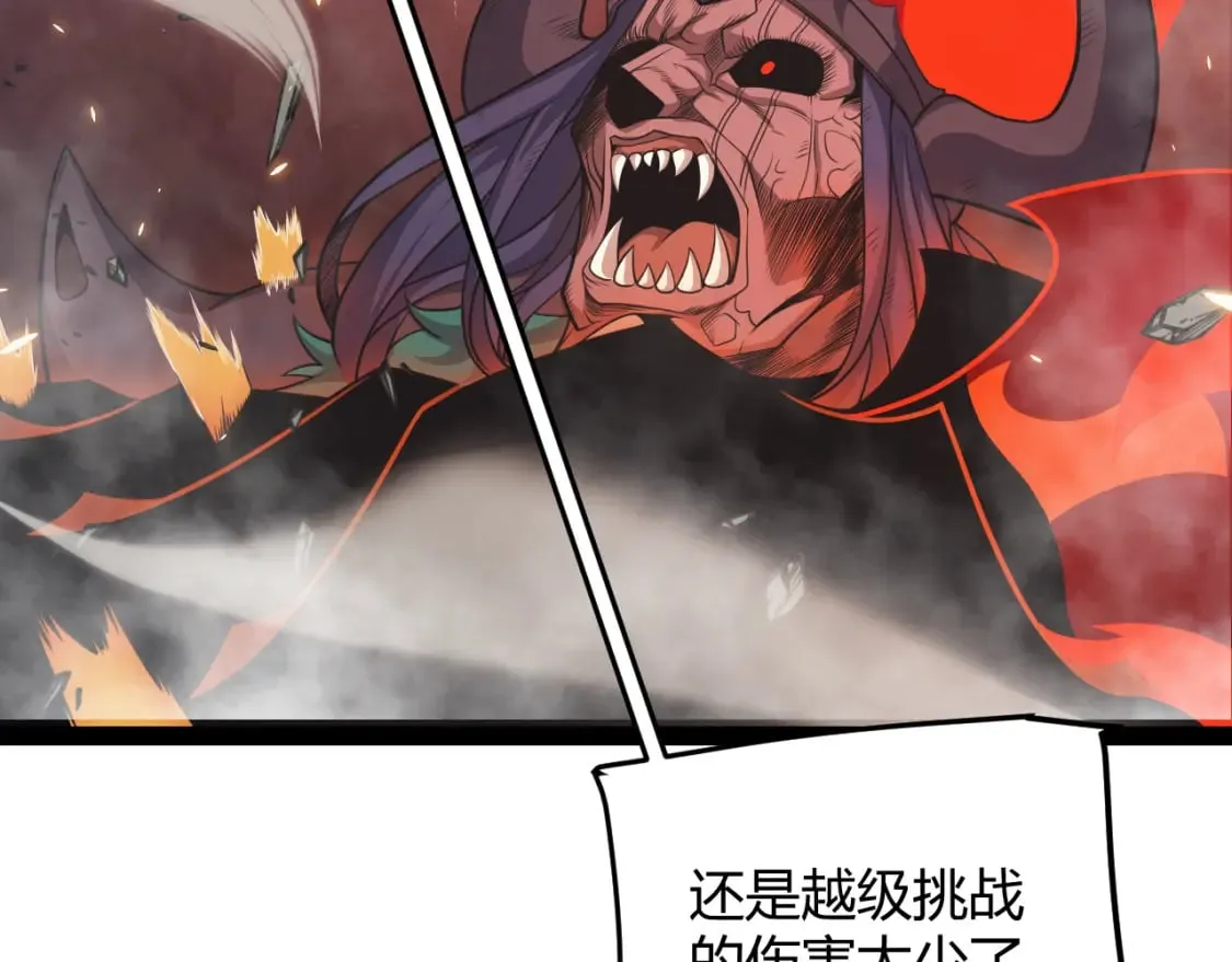 第175话 最后一击 第23页
