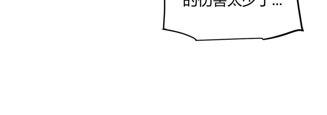 第175话 最后一击 第24页