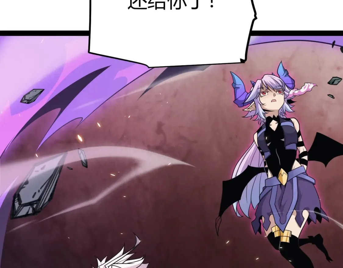 第175话 最后一击 第39页