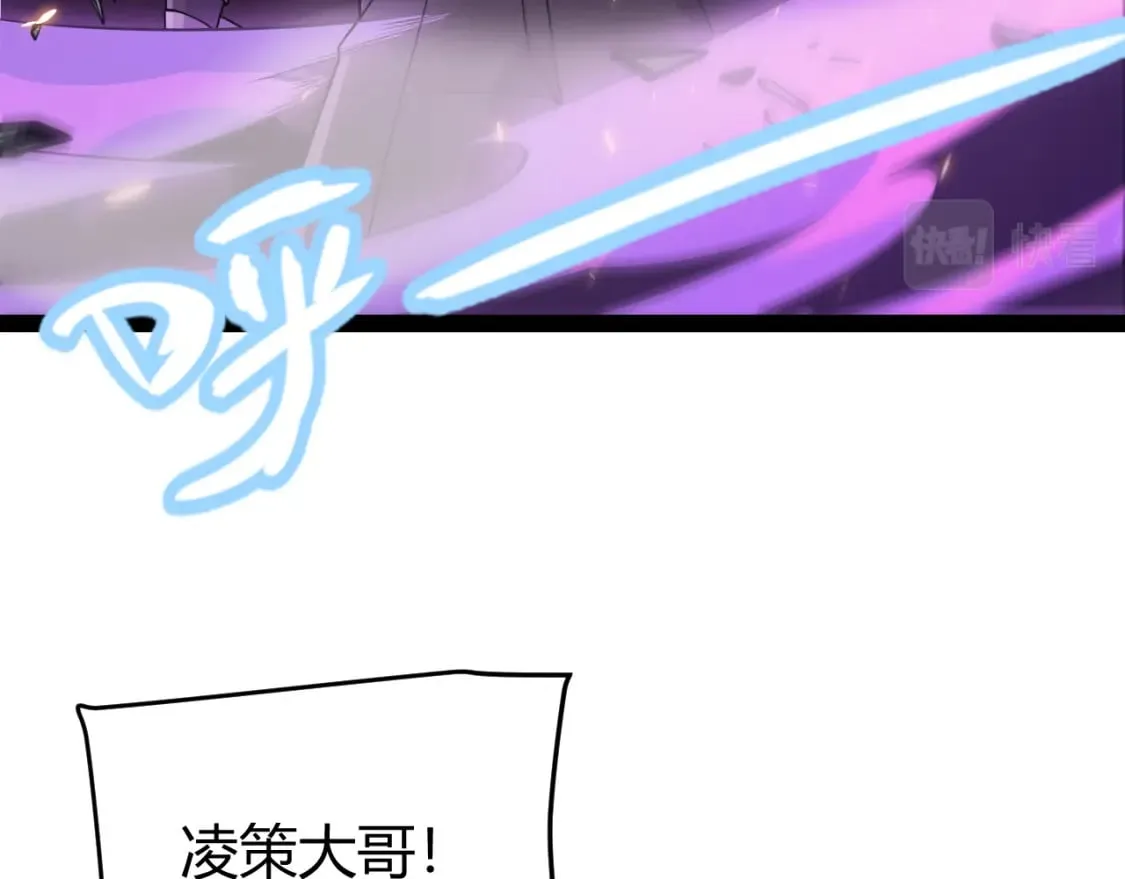 第175话 最后一击 第41页