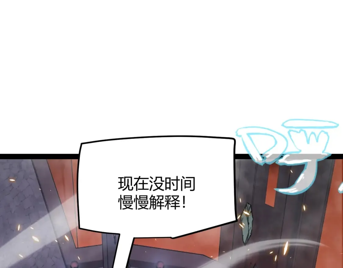 第175话 最后一击 第48页
