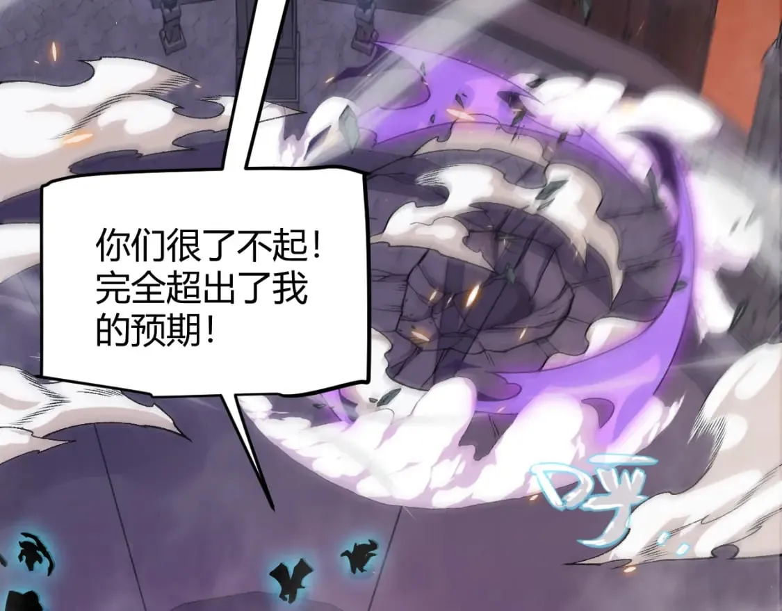 第175话 最后一击 第49页