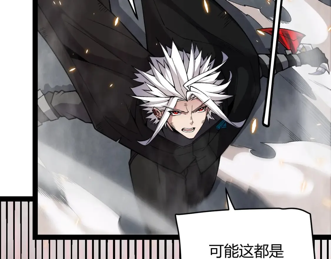第175话 最后一击 第53页