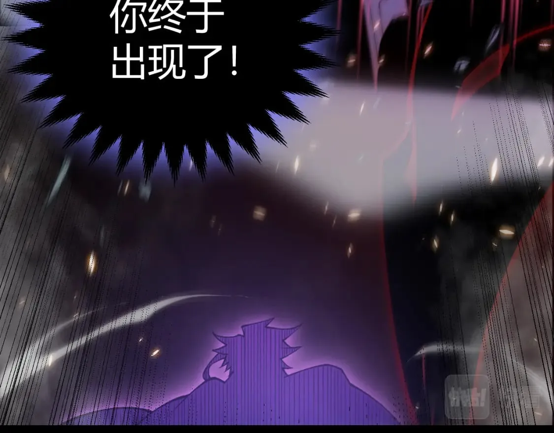 第175话 最后一击 第58页