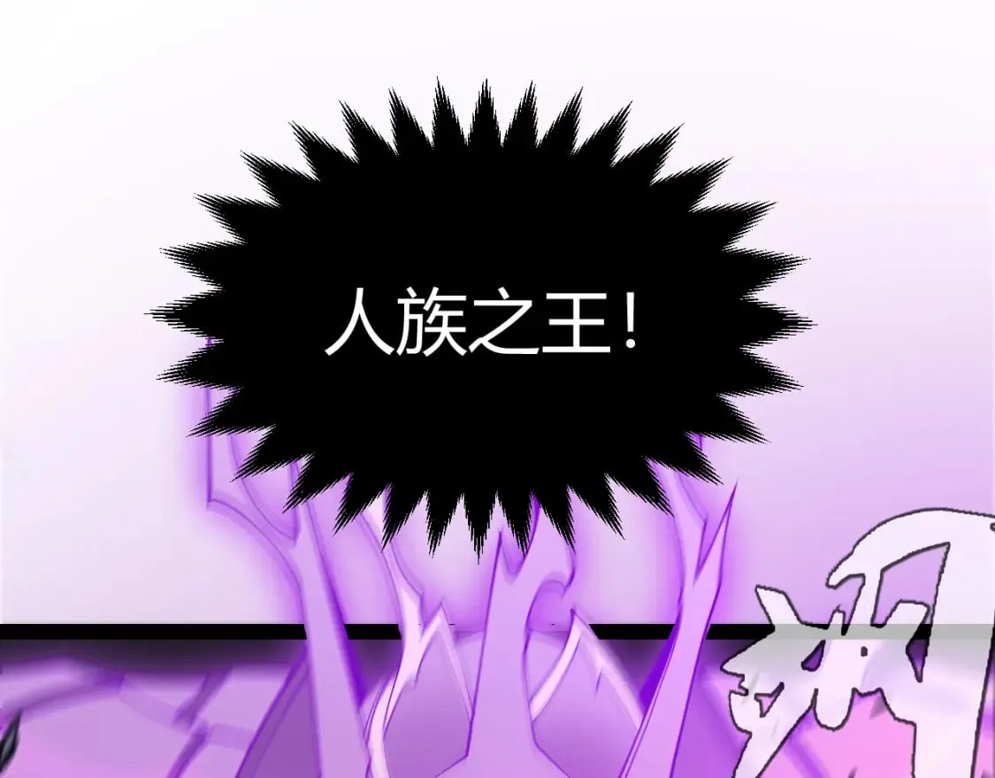 第175话 最后一击 第60页
