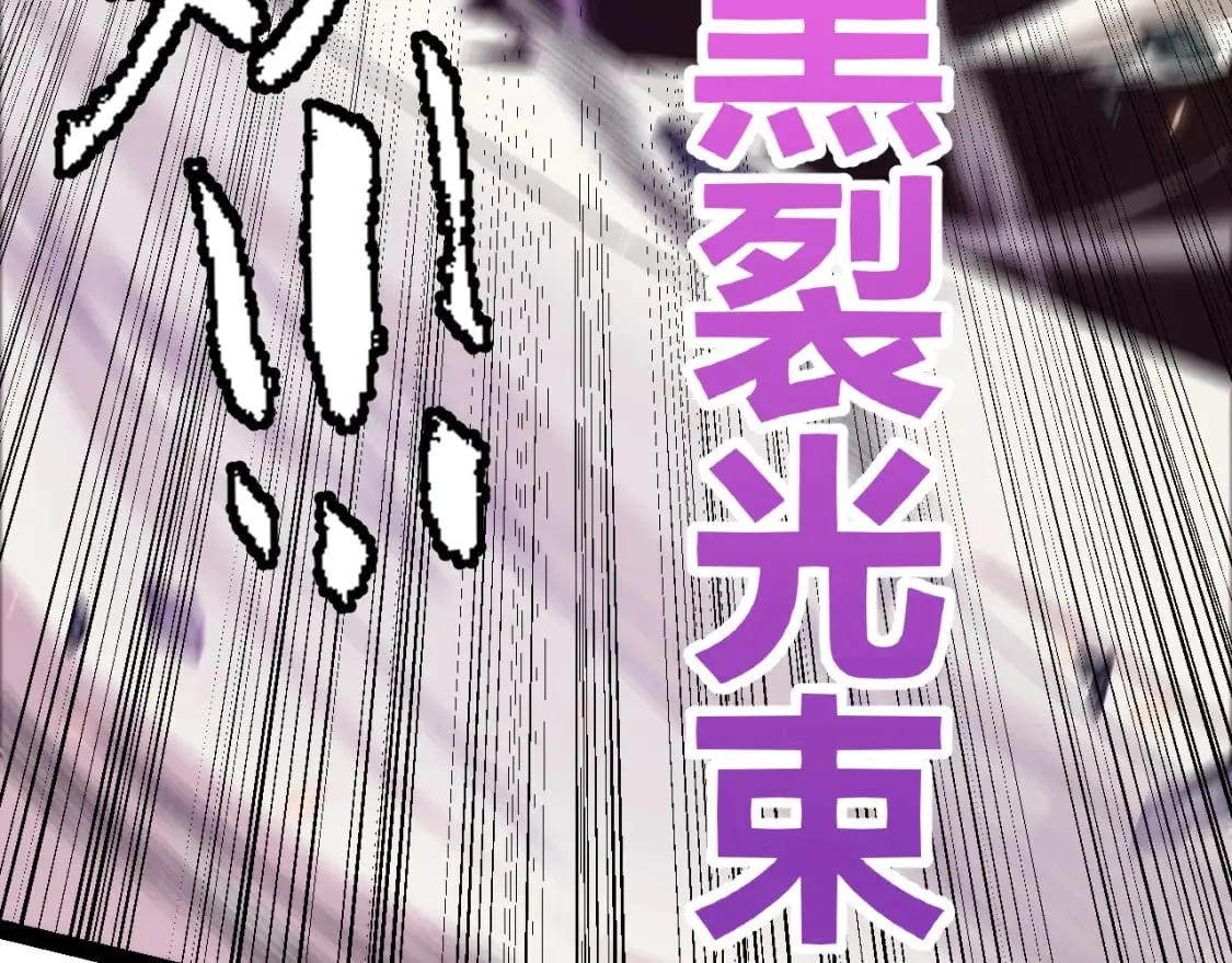 第175话 最后一击 第73页