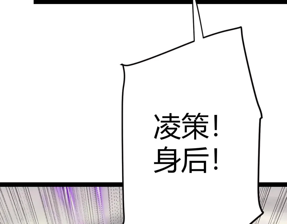第175话 最后一击 第101页