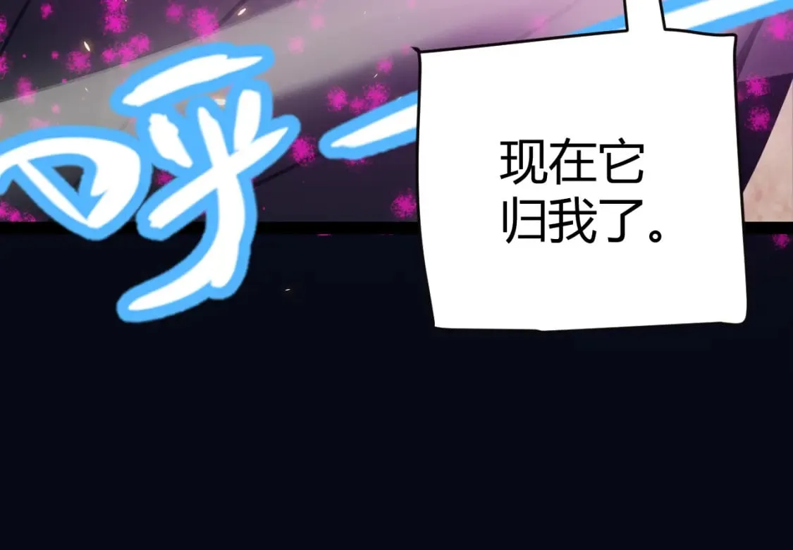 第175话 最后一击 第110页