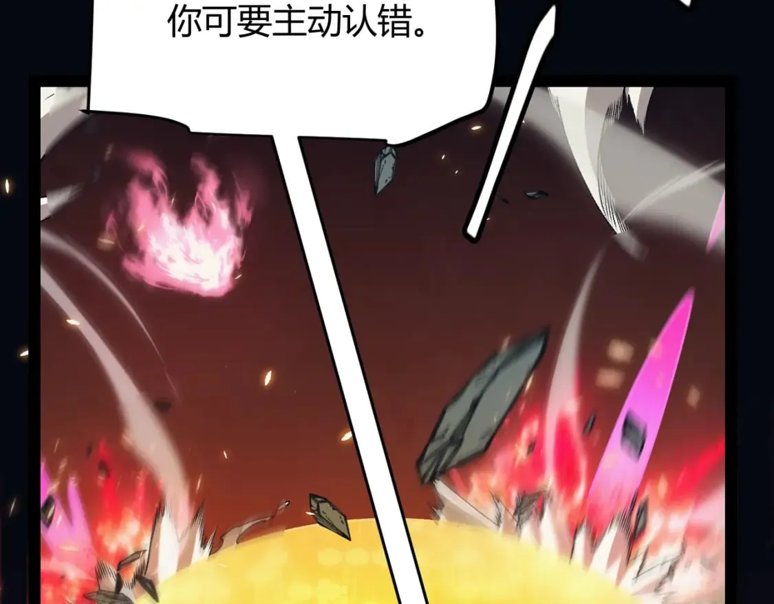 第175话 最后一击 第112页