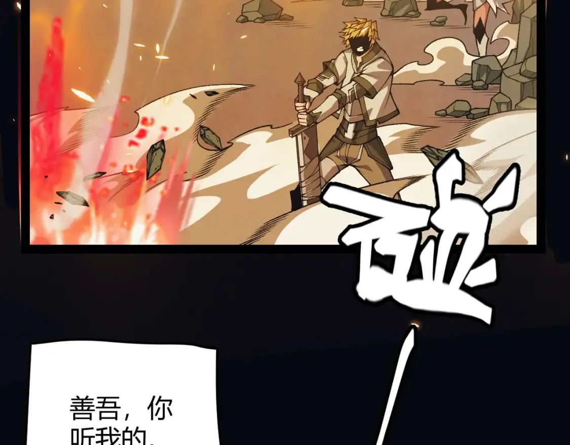 第175话 最后一击 第115页