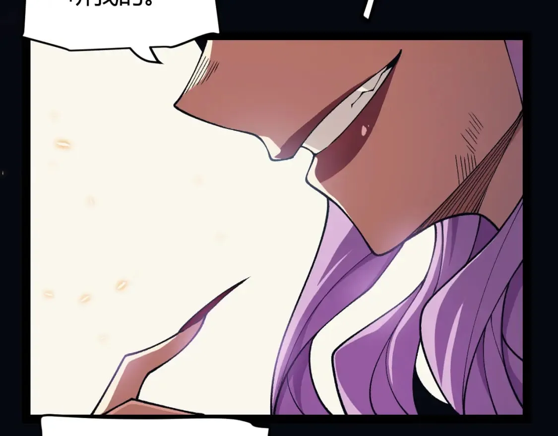第175话 最后一击 第116页