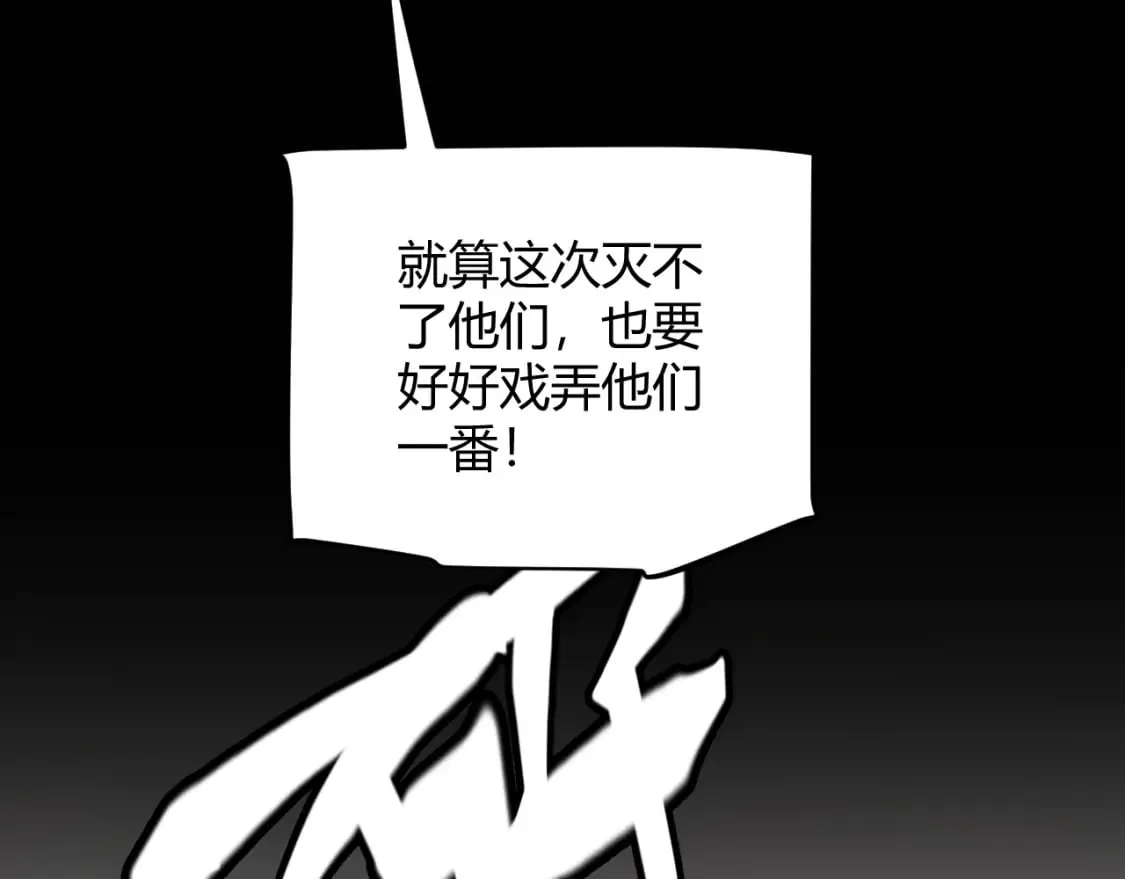 第175话 最后一击 第124页