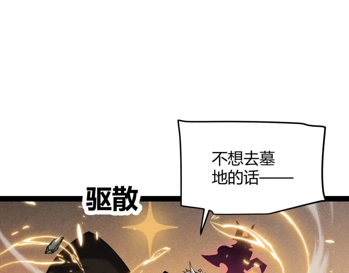 第175话 最后一击 第132页