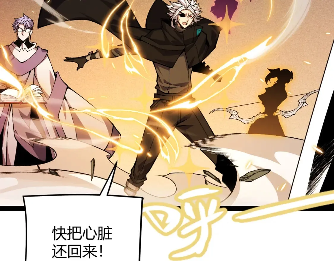 第175话 最后一击 第133页