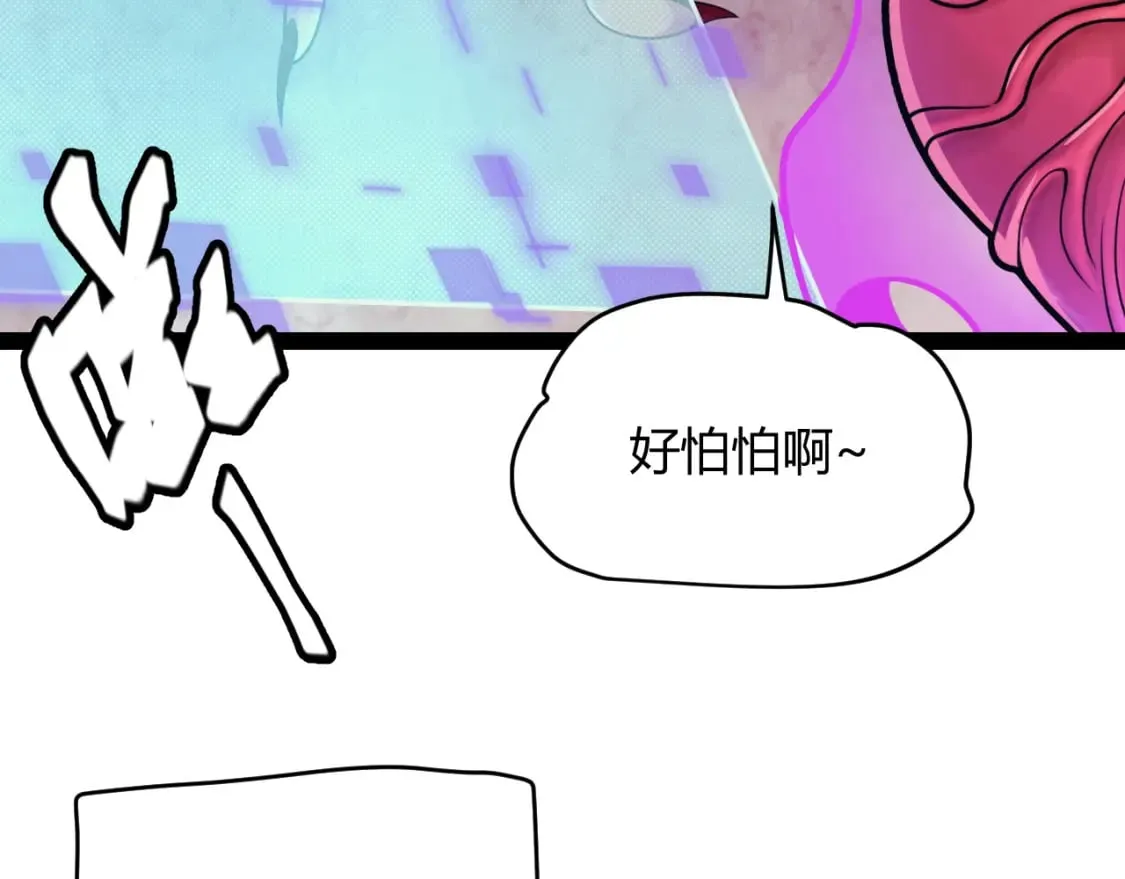 第175话 最后一击 第136页