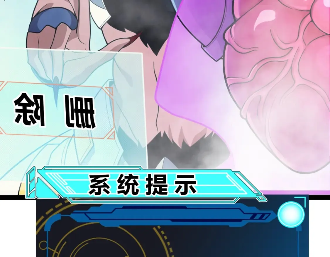 第175话 最后一击 第139页