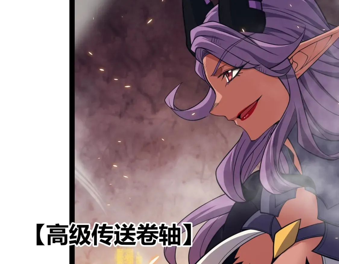 第175话 最后一击 第144页