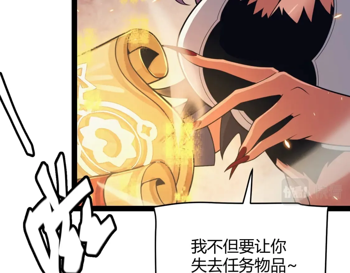 第175话 最后一击 第145页