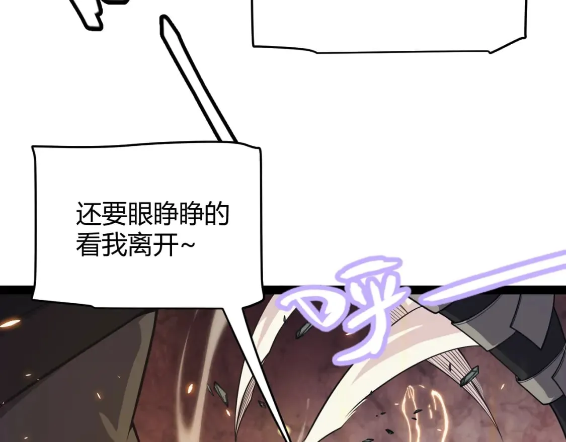 第175话 最后一击 第146页