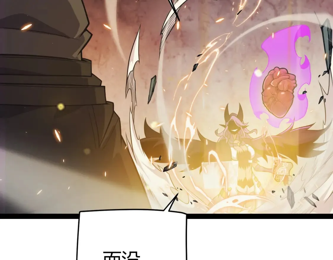 第175话 最后一击 第147页