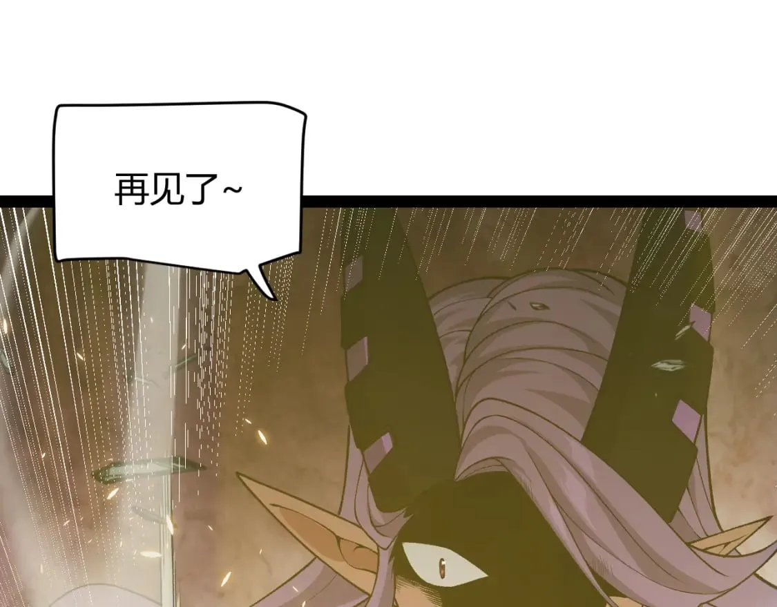 第175话 最后一击 第150页