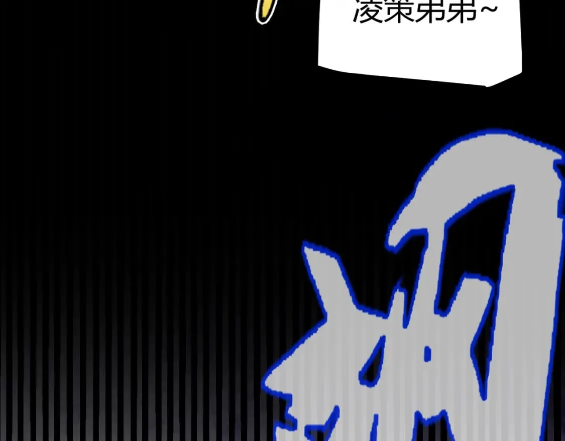 第175话 最后一击 第152页