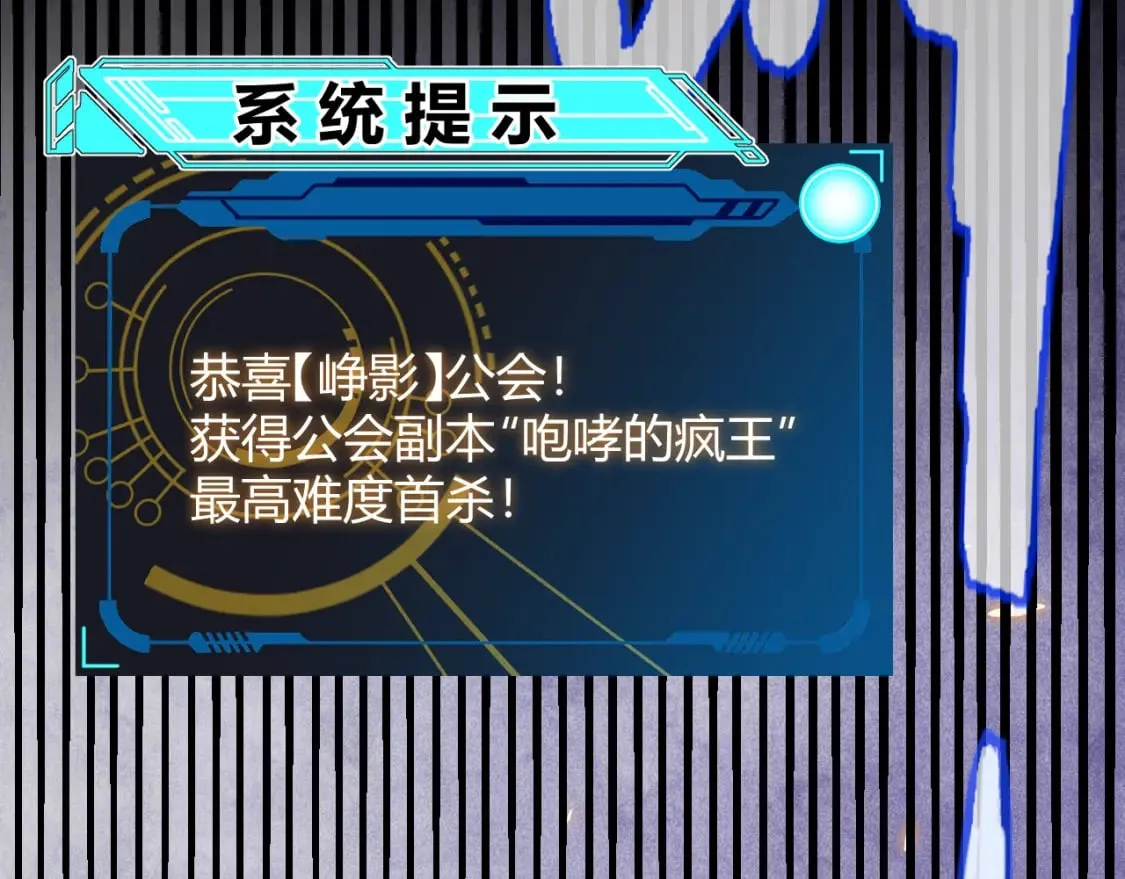 第175话 最后一击 第153页