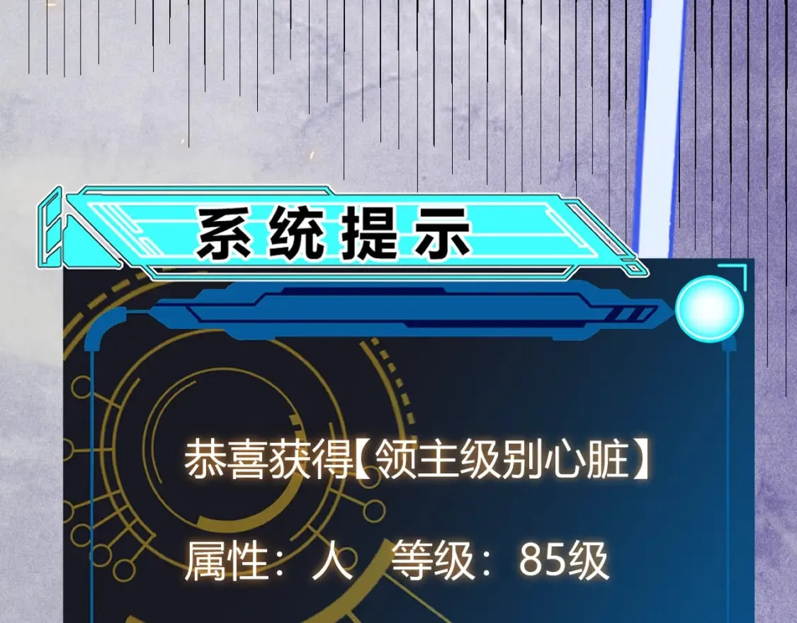 第175话 最后一击 第155页