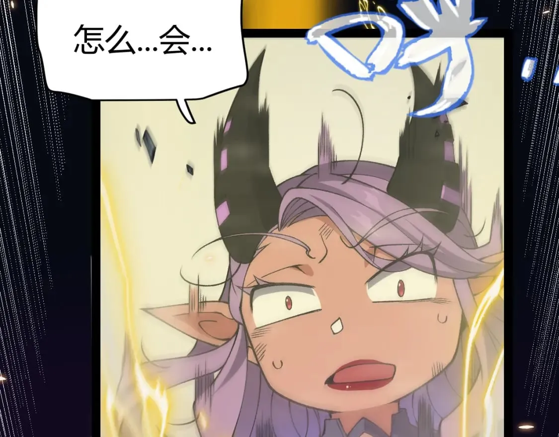 第175话 最后一击 第159页