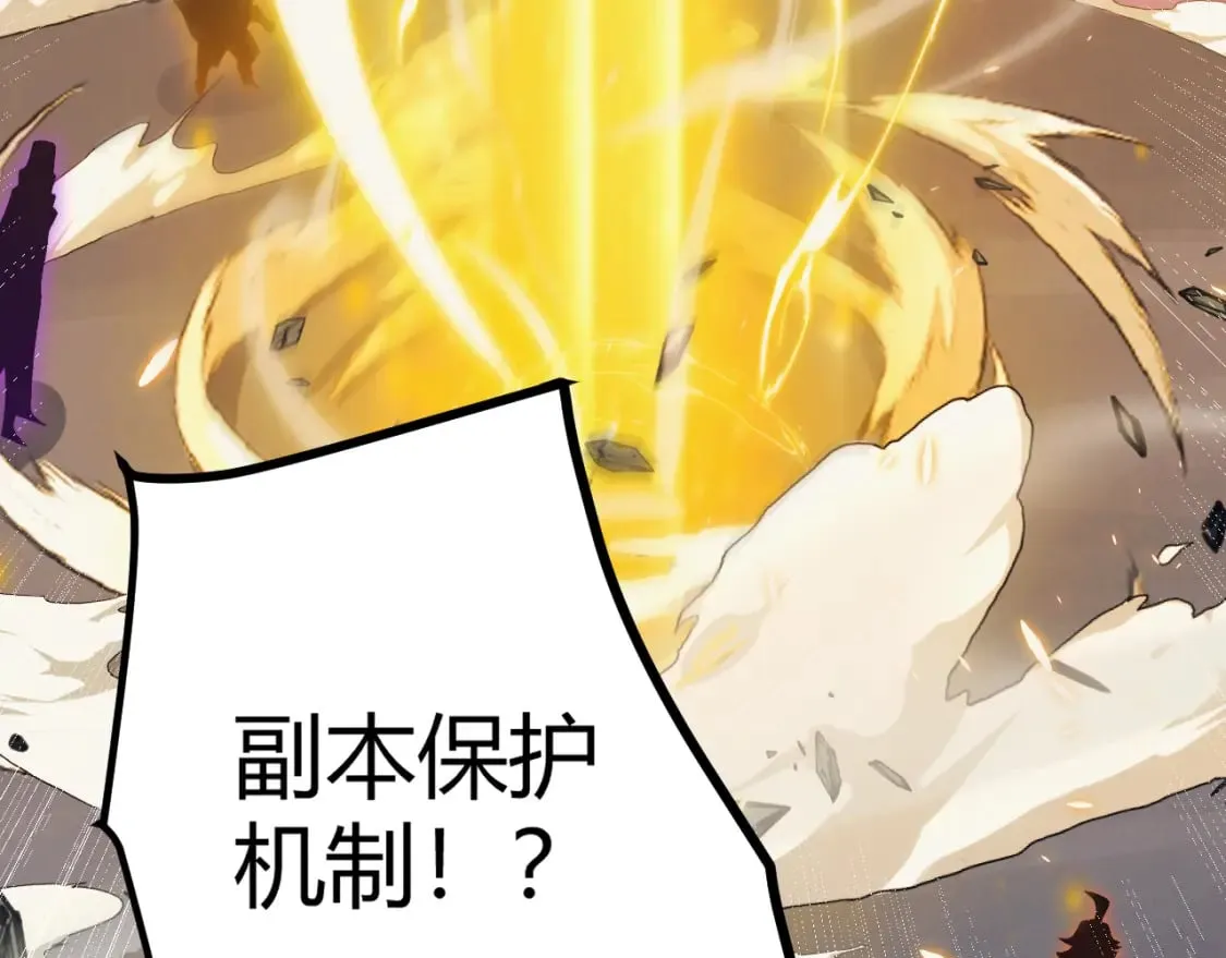 第175话 最后一击 第163页