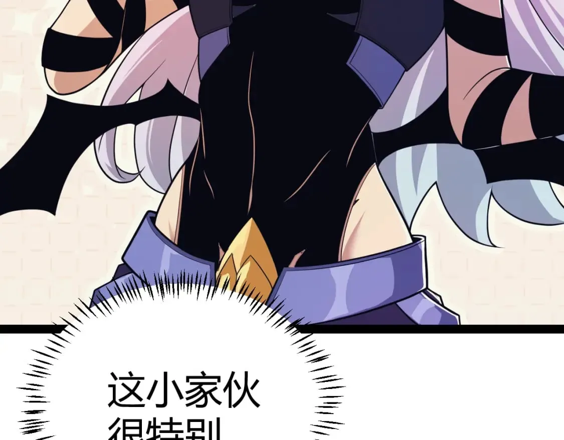第176话 全服公告！！ 第56页