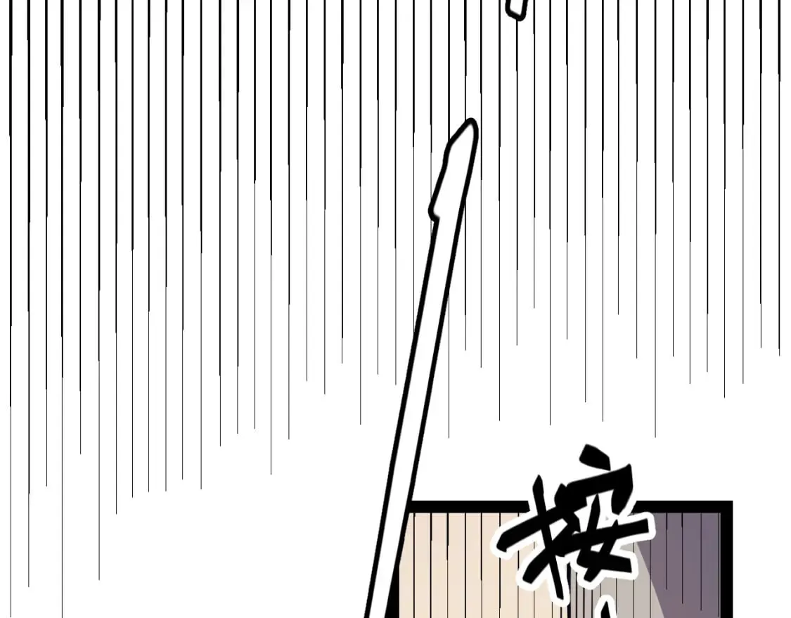 第176话 全服公告！！ 第64页