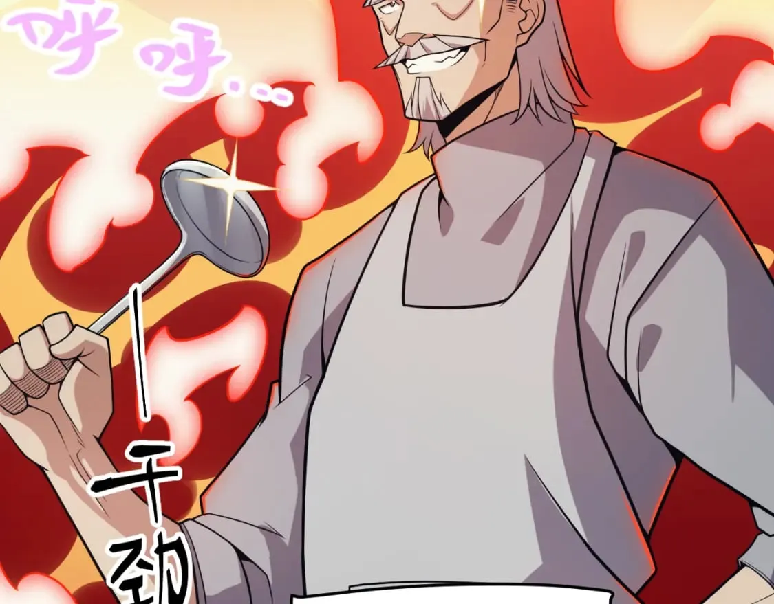 第176话 全服公告！！ 第90页