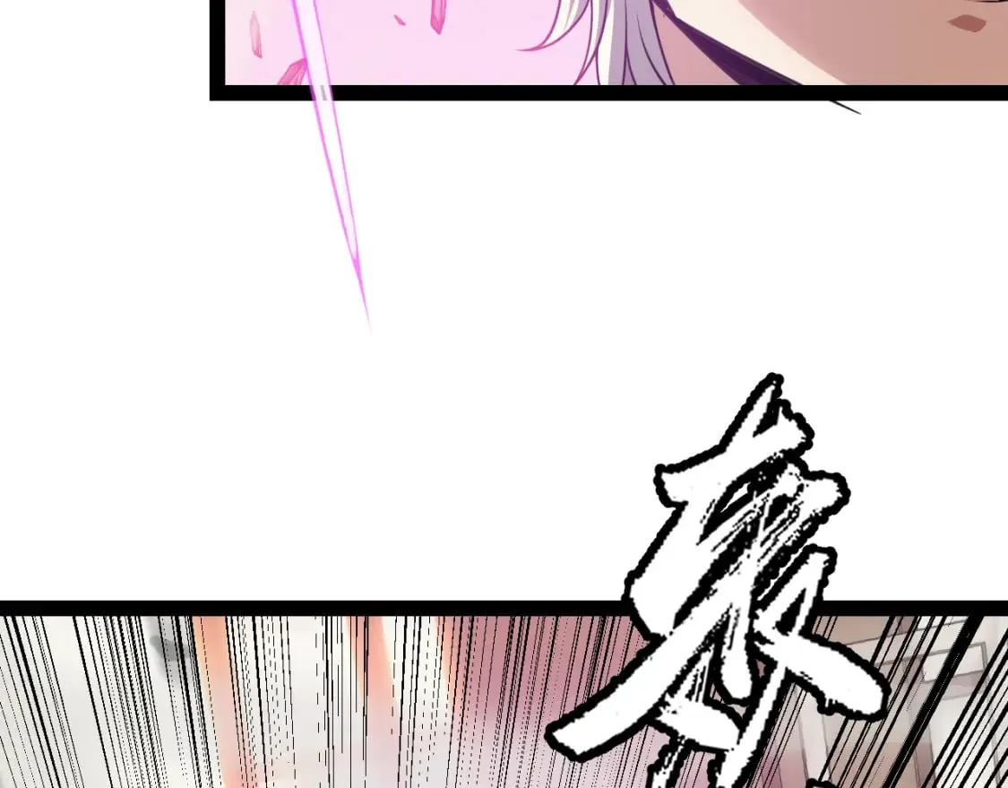 第176话 全服公告！！ 第101页