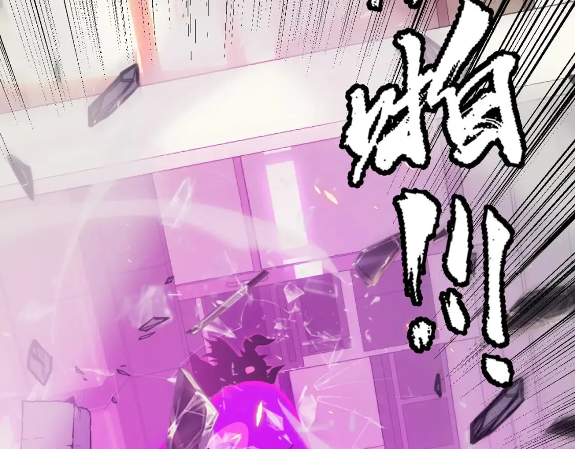 第176话 全服公告！！ 第102页