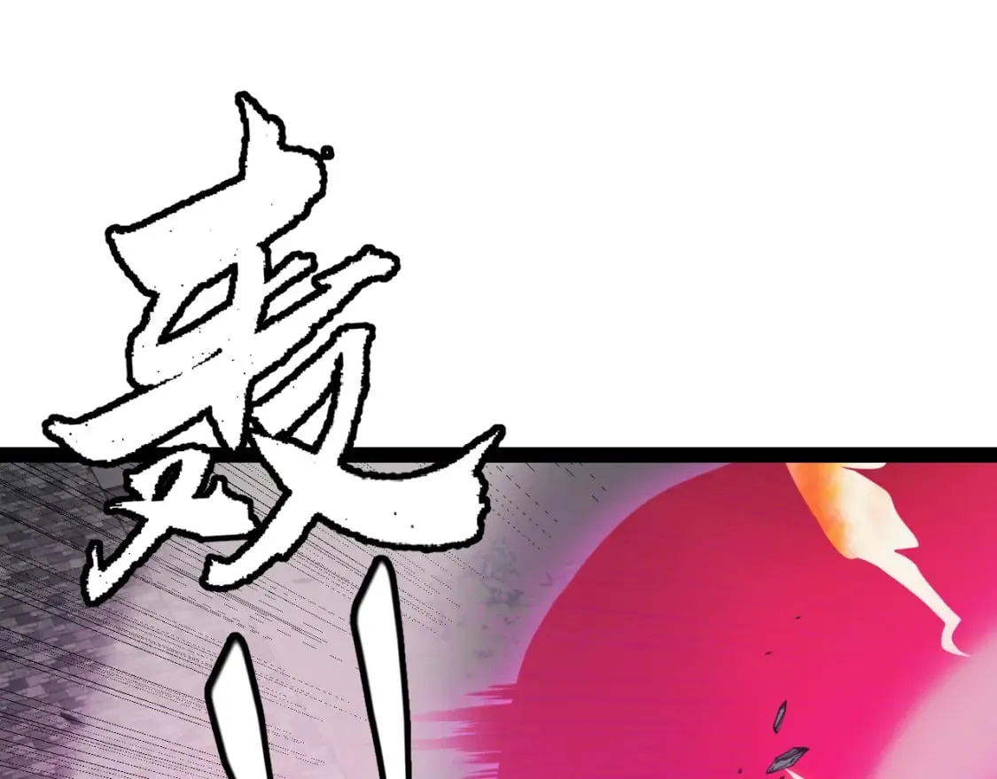 第176话 全服公告！！ 第108页