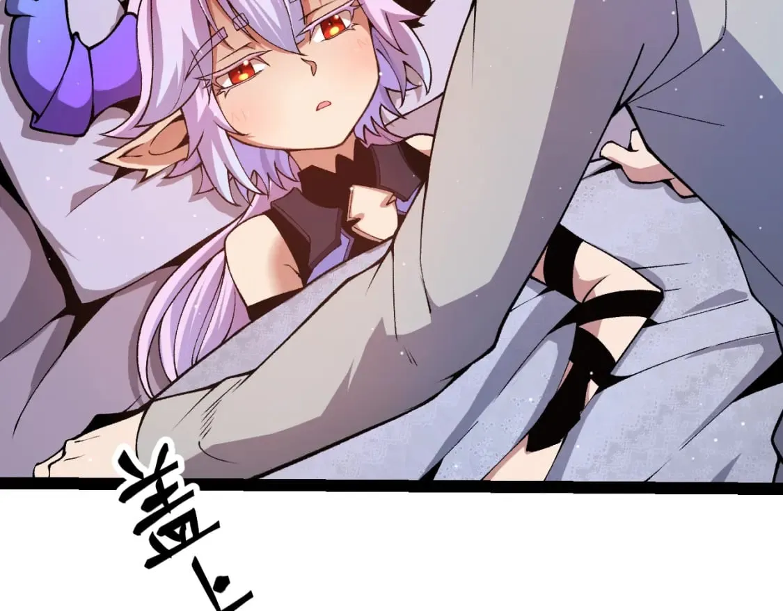 第176话 全服公告！！ 第130页