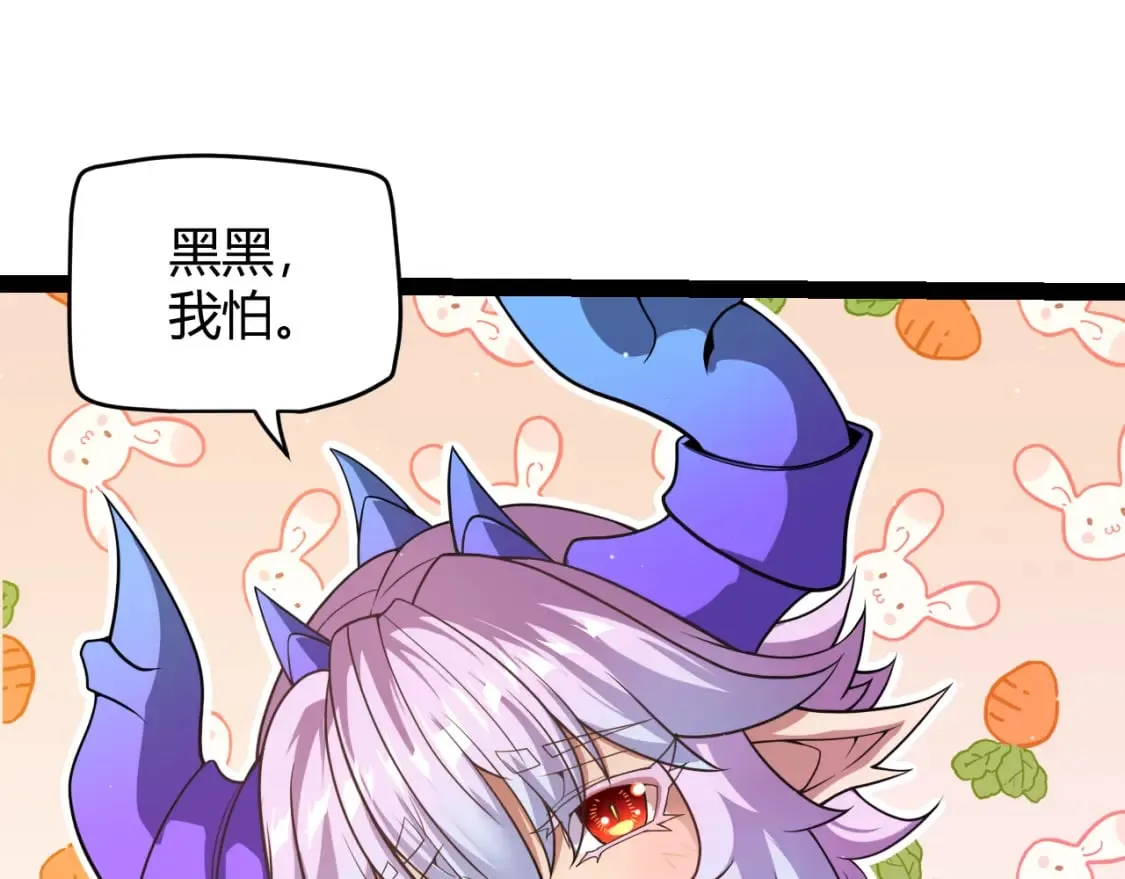 第176话 全服公告！！ 第137页