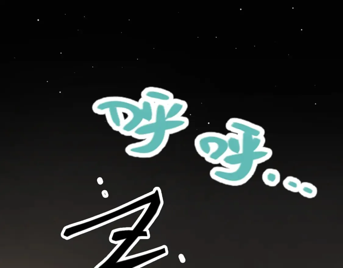 第176话 全服公告！！ 第144页