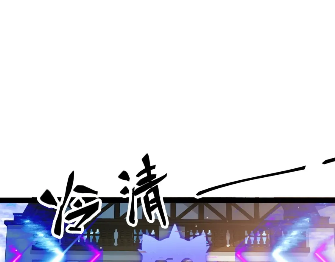 第177话 鉴定失败？！ 第26页