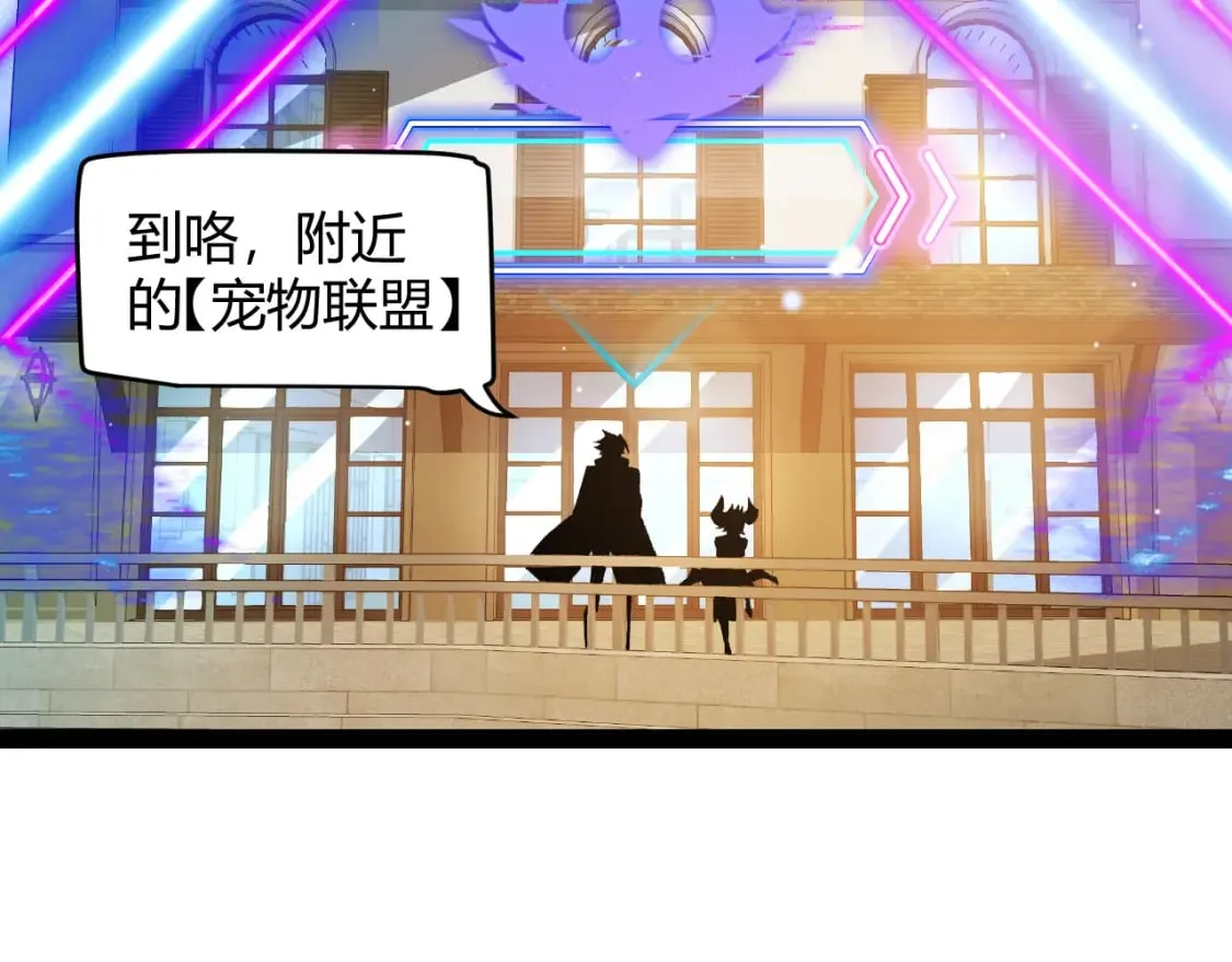 第177话 鉴定失败？！ 第27页