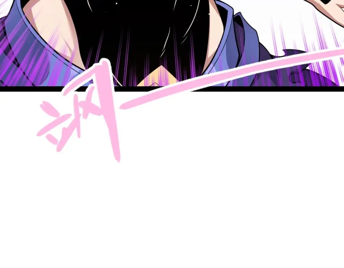 第177话 鉴定失败？！ 第55页