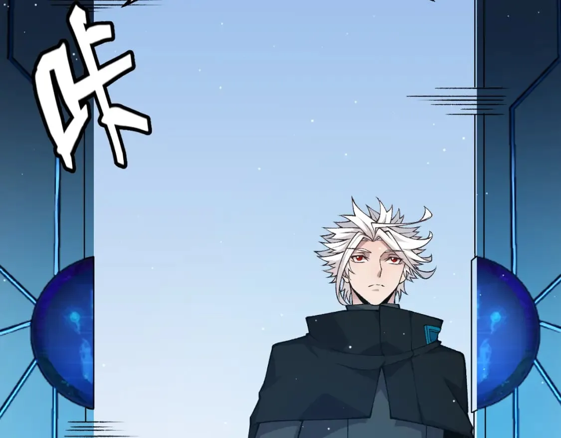 第177话 鉴定失败？！ 第76页