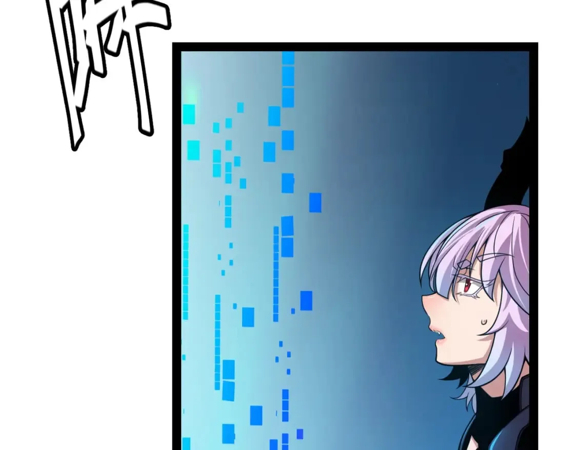 第177话 鉴定失败？！ 第86页