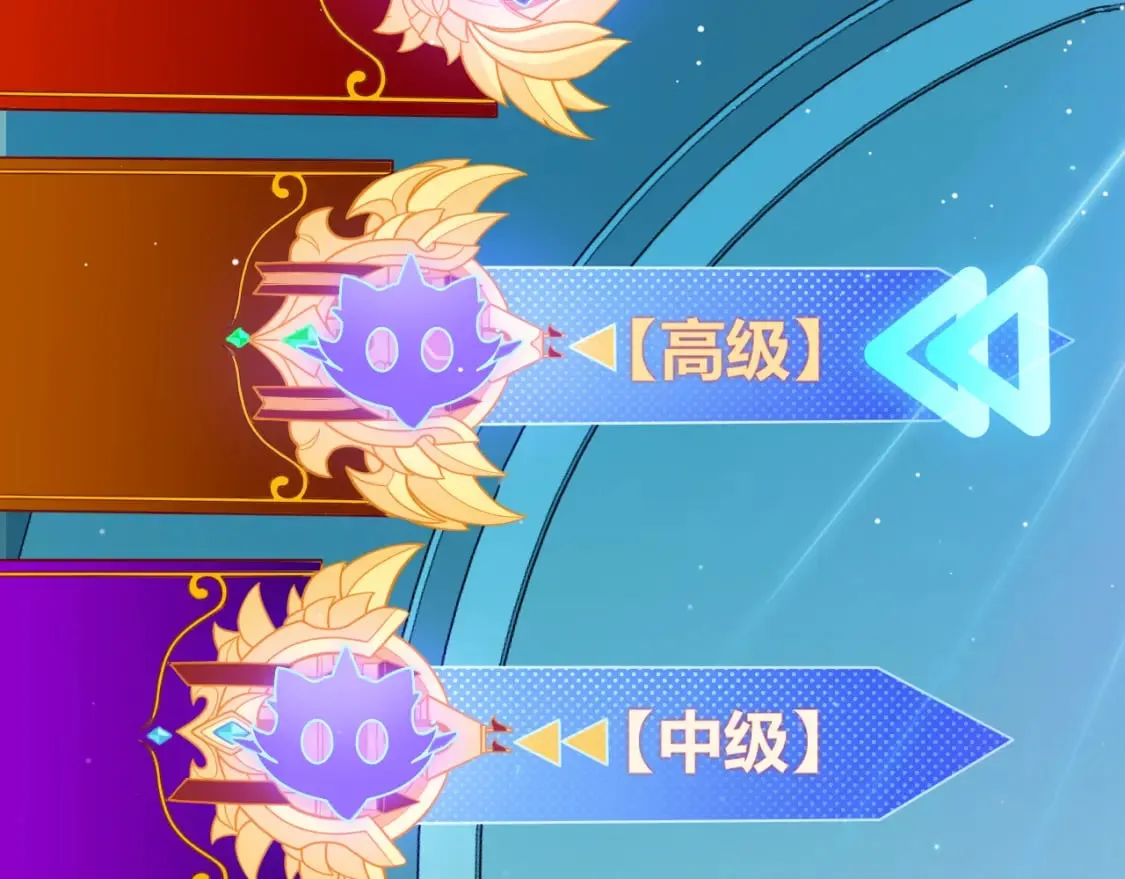 第177话 鉴定失败？！ 第102页