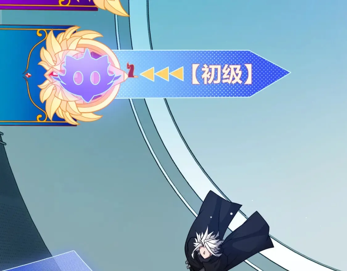 第177话 鉴定失败？！ 第103页